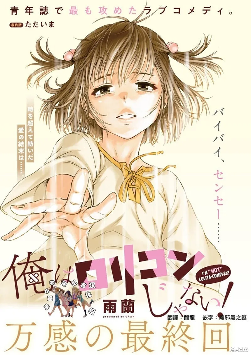 第56话 第1页