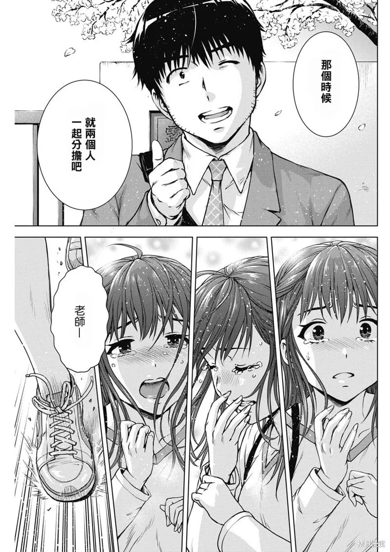 第56话 第26页