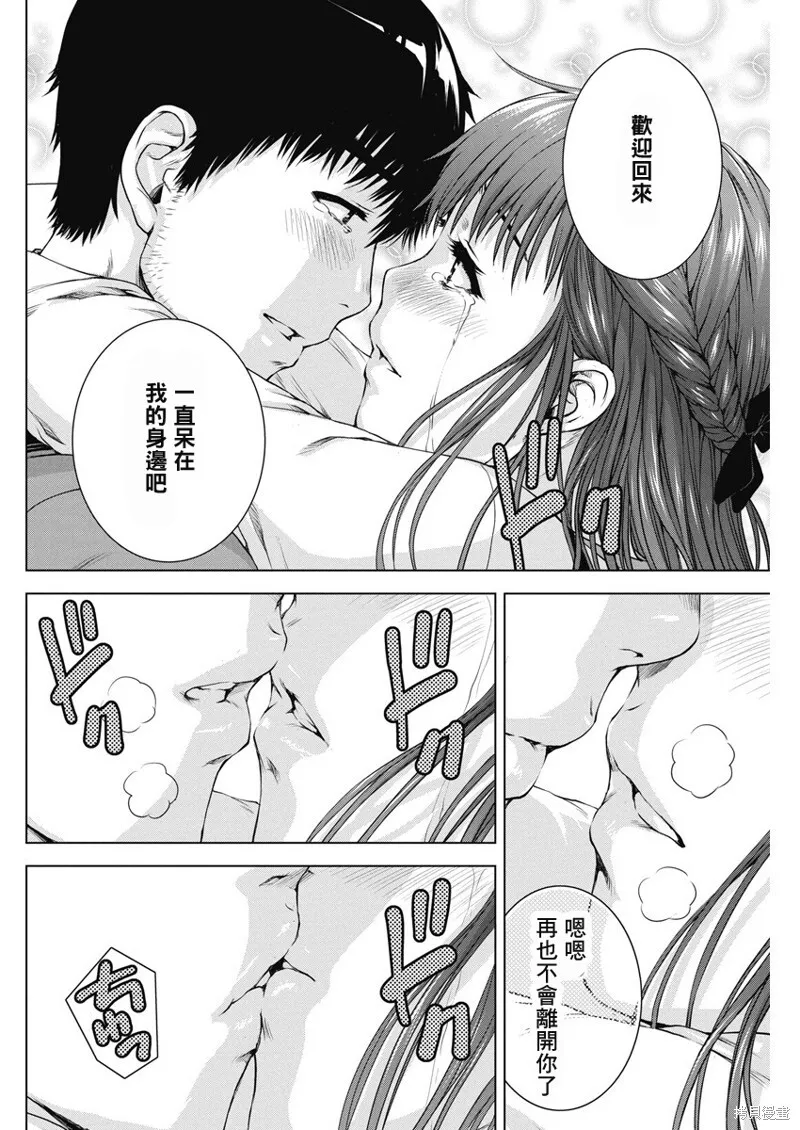 第56话 第28页