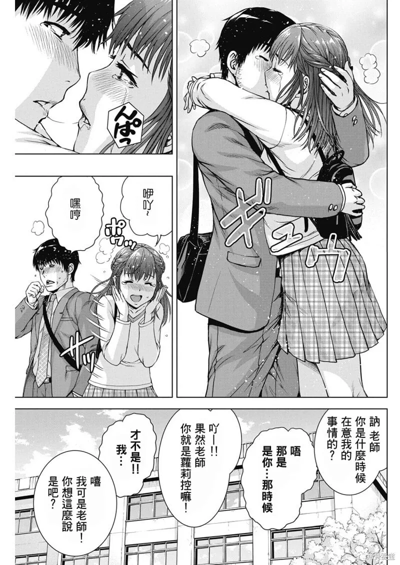 第56话 第29页