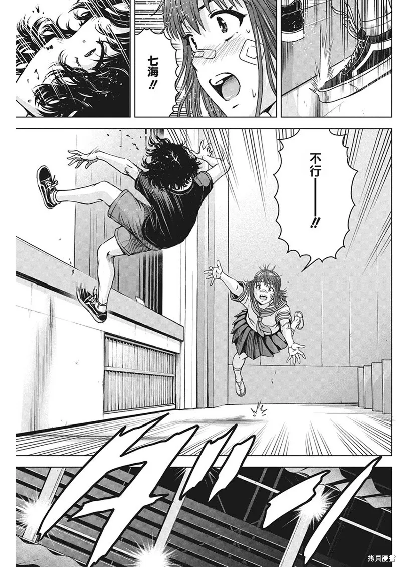 第56.5话 第14页
