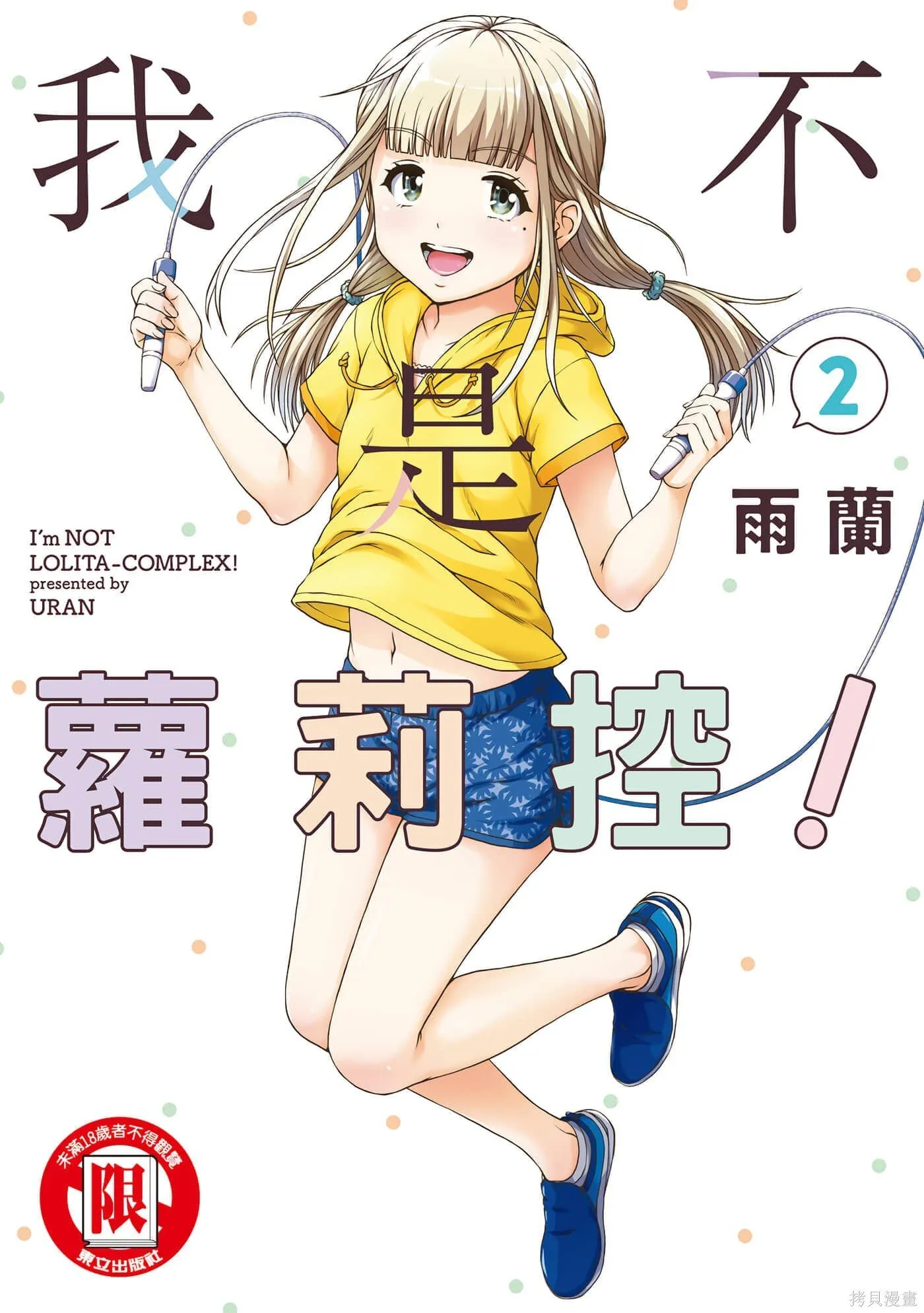 第2卷 第1页