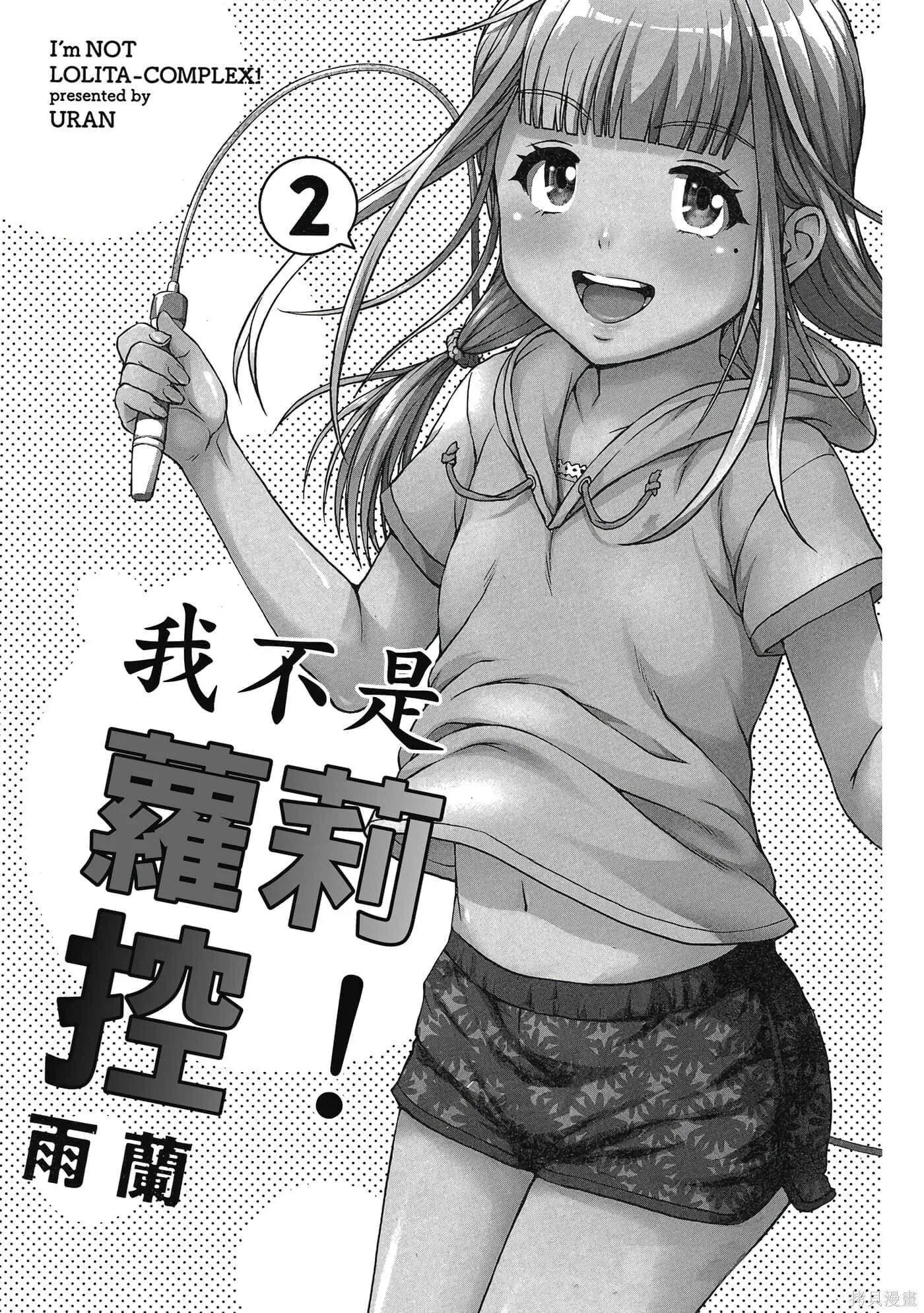 第2卷 第2页