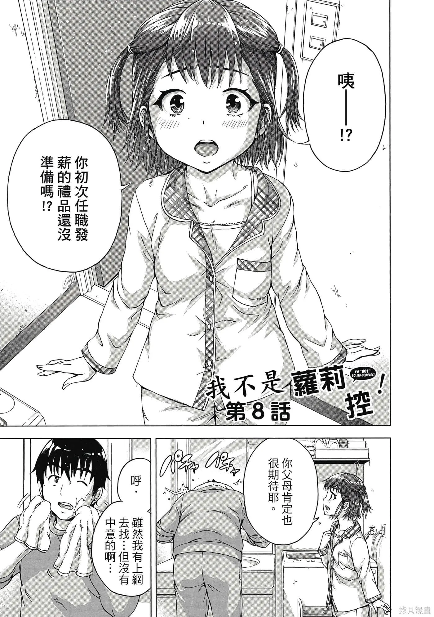 第2卷 第4页