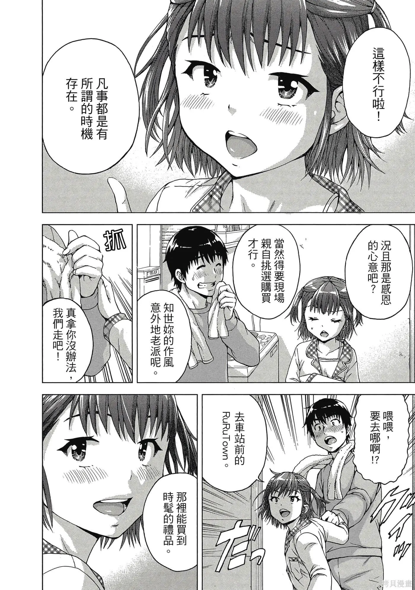 第2卷 第5页