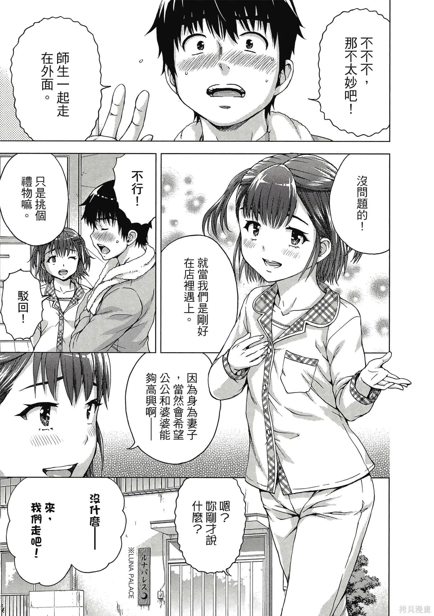第2卷 第6页