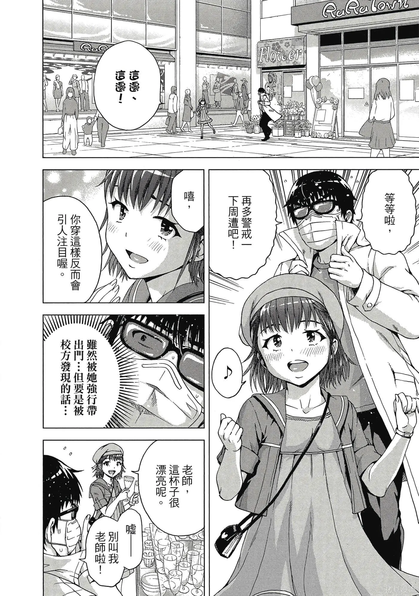 第2卷 第7页