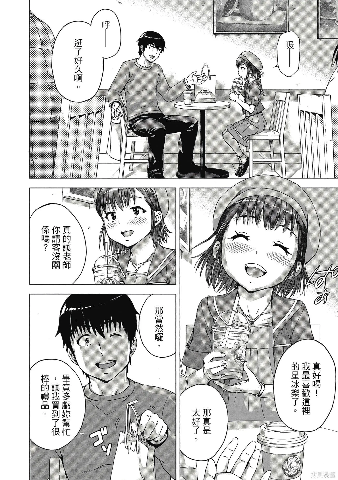 第2卷 第9页