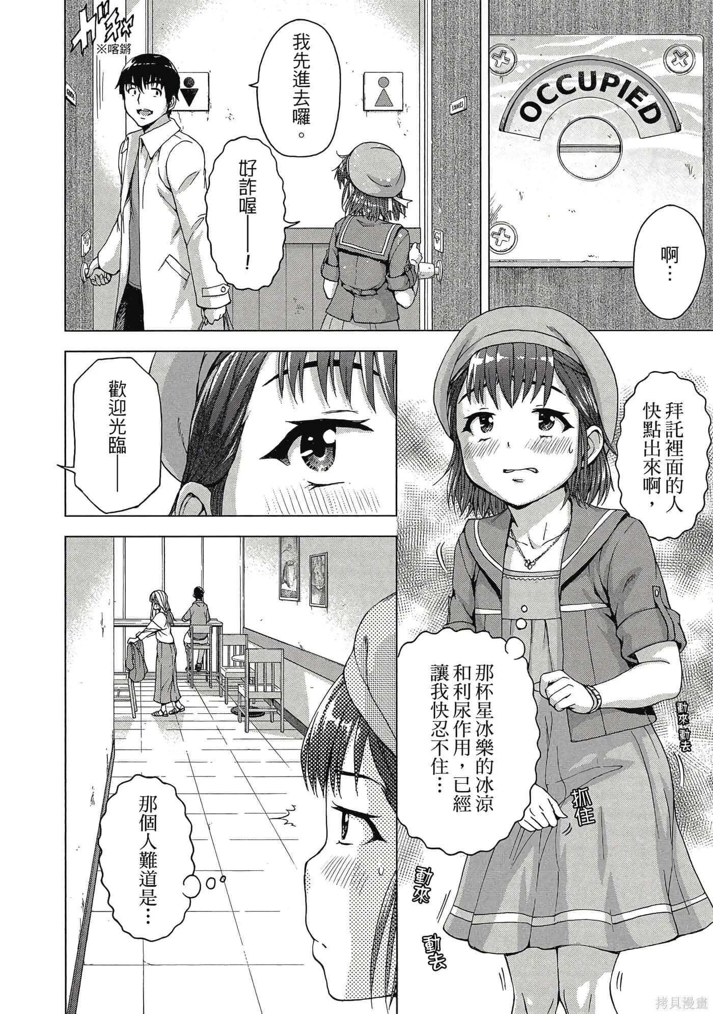第2卷 第11页
