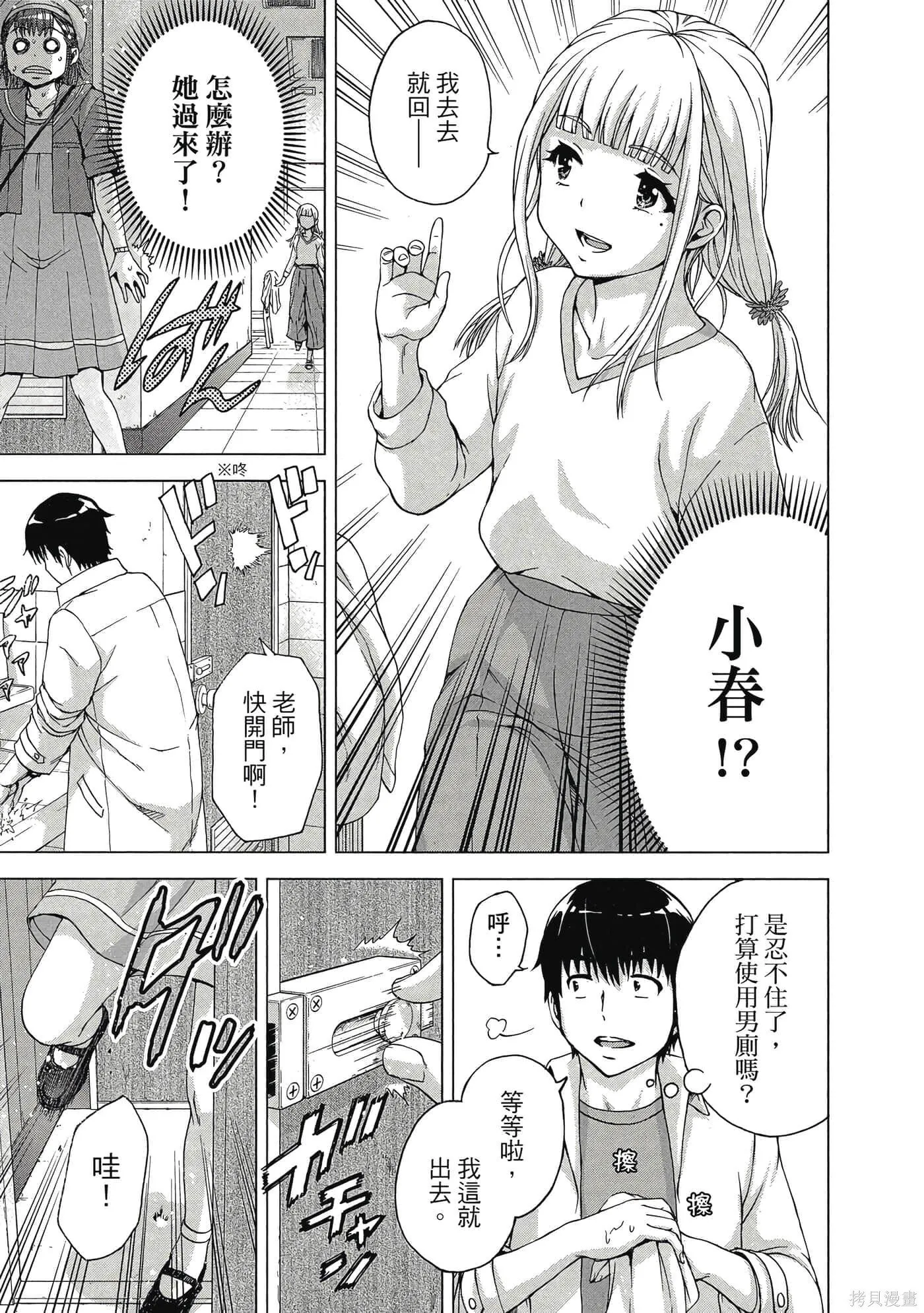 第2卷 第12页