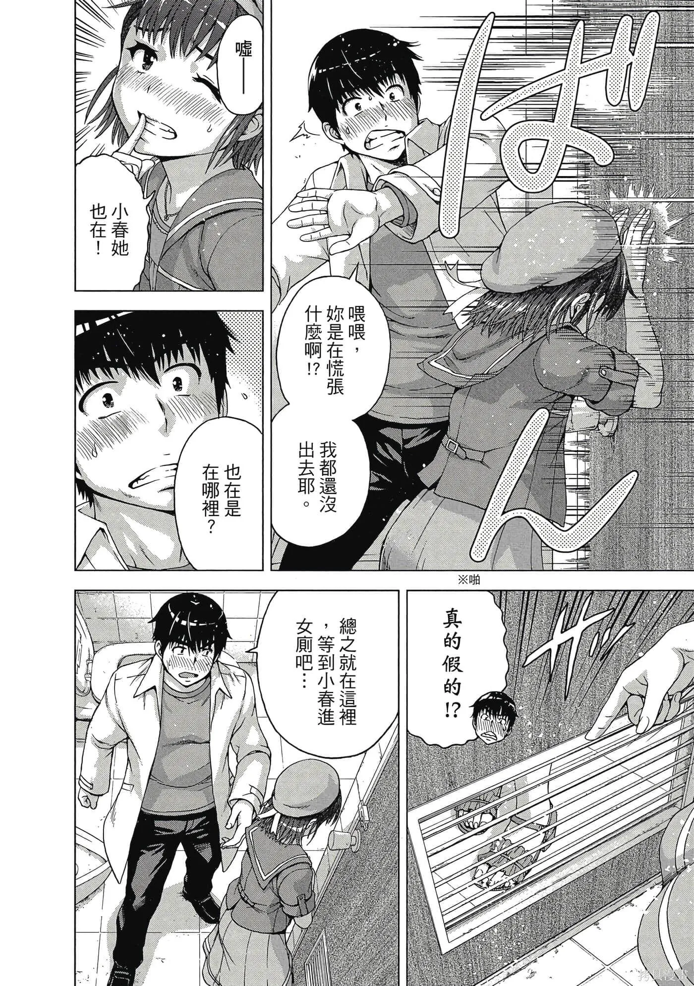 第2卷 第13页