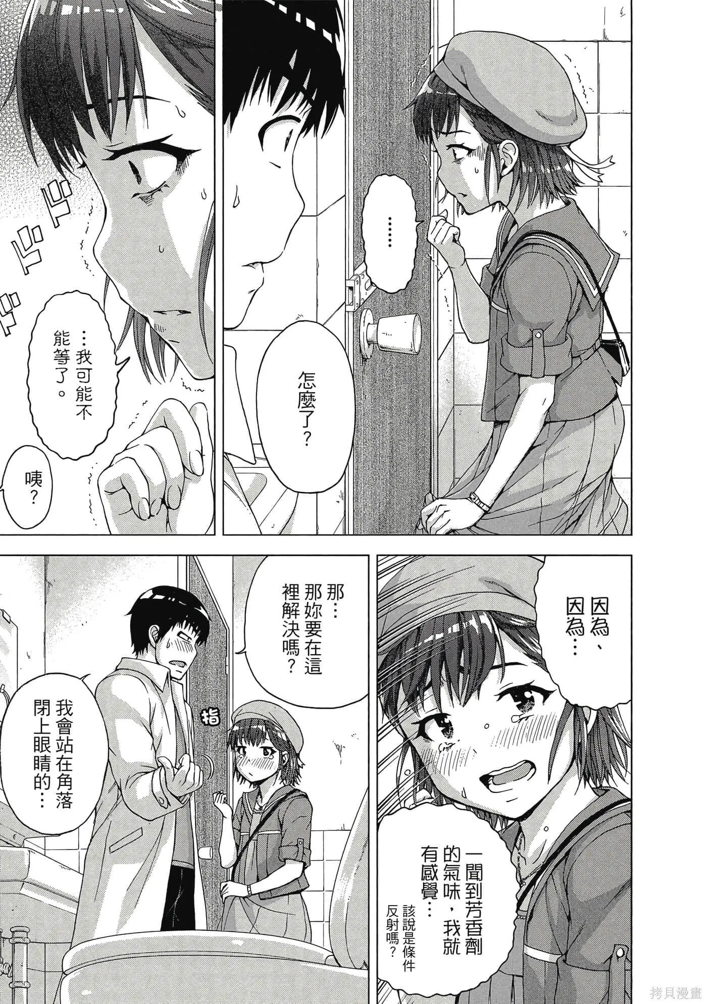 第2卷 第14页