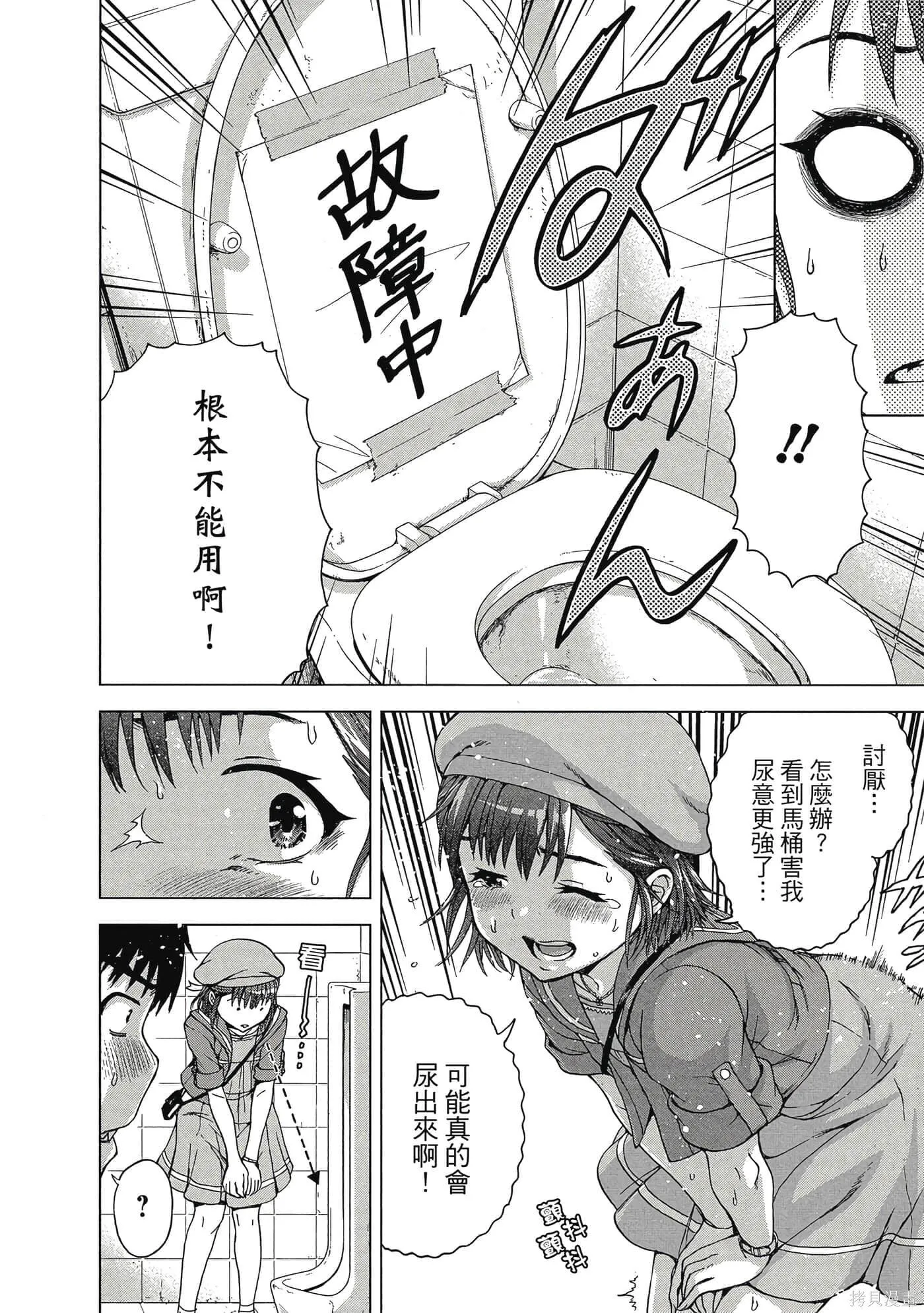 第2卷 第15页