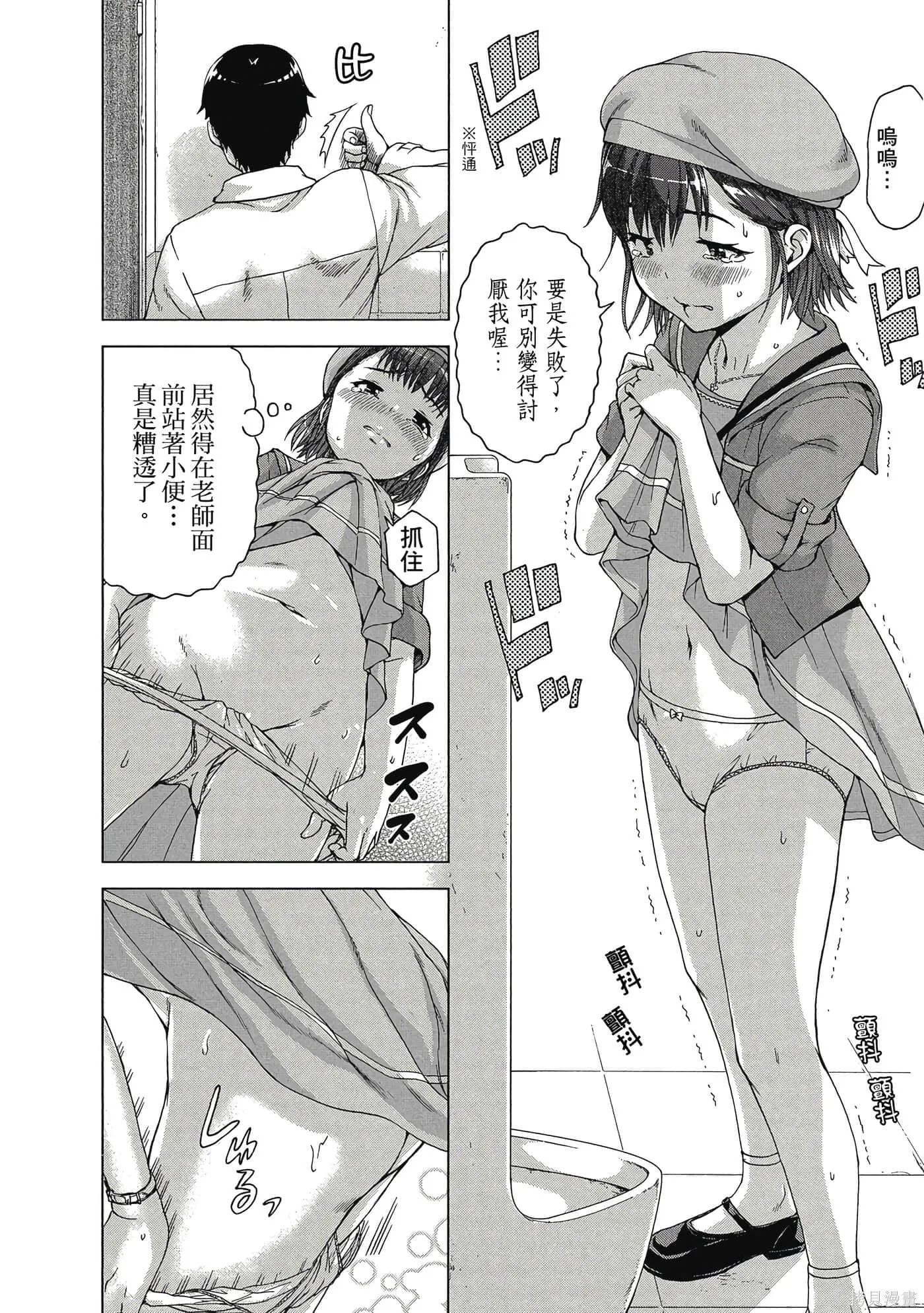 第2卷 第17页