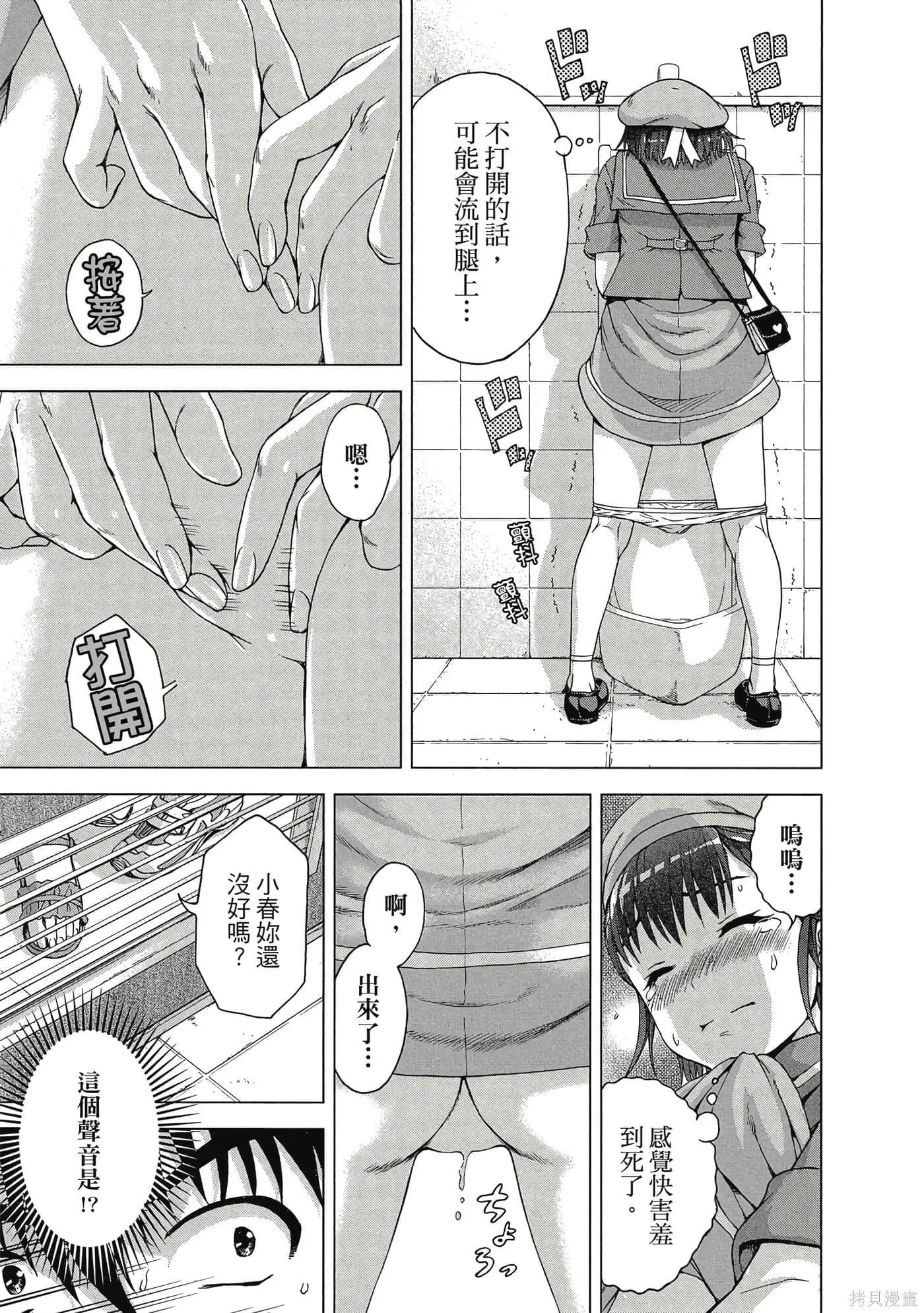 第2卷 第18页