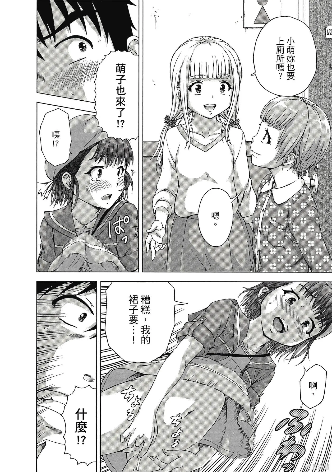 第2卷 第19页