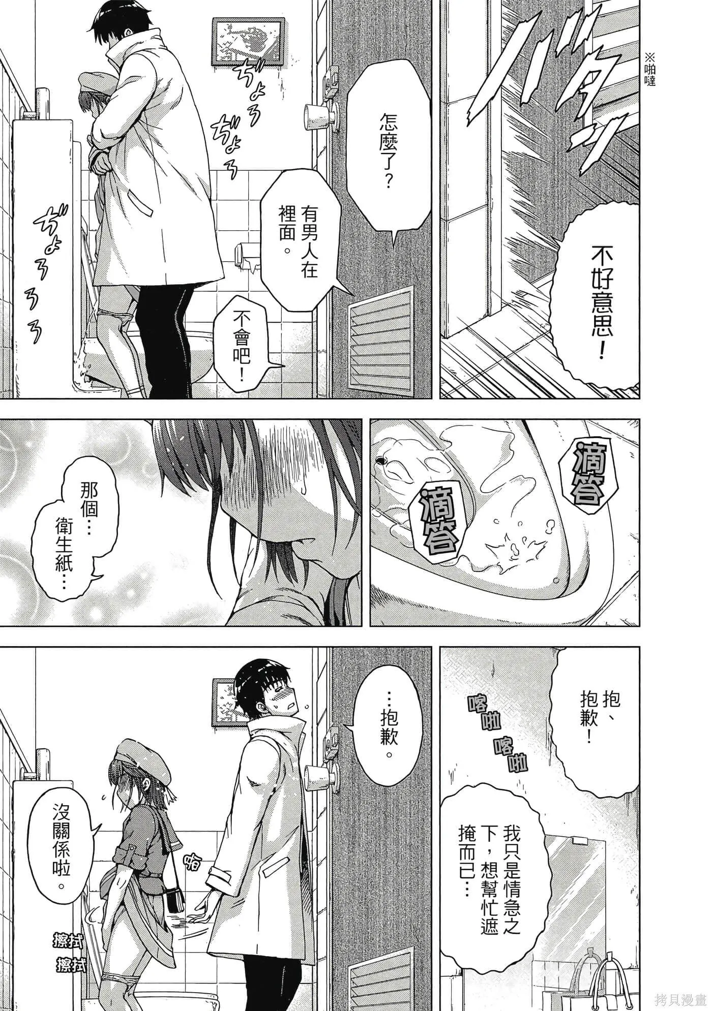 第2卷 第22页