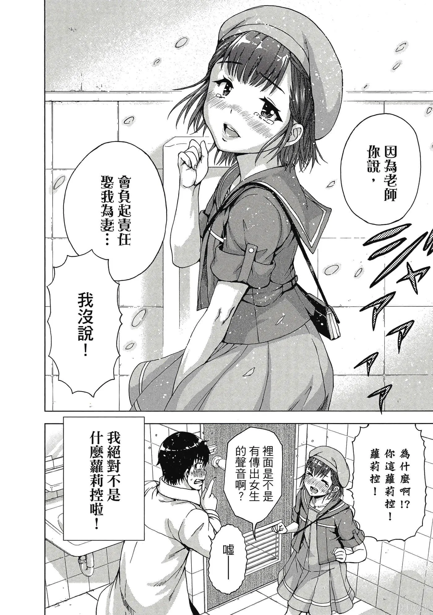 第2卷 第23页