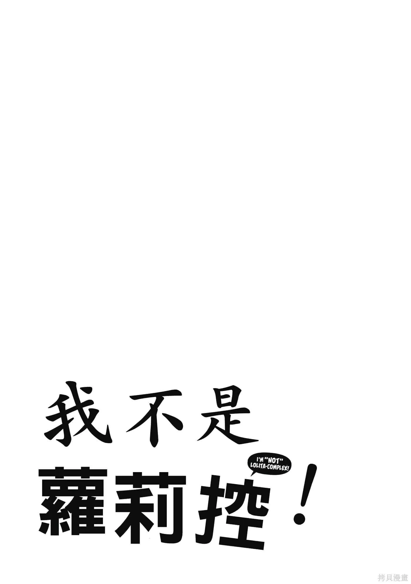 第2卷 第24页