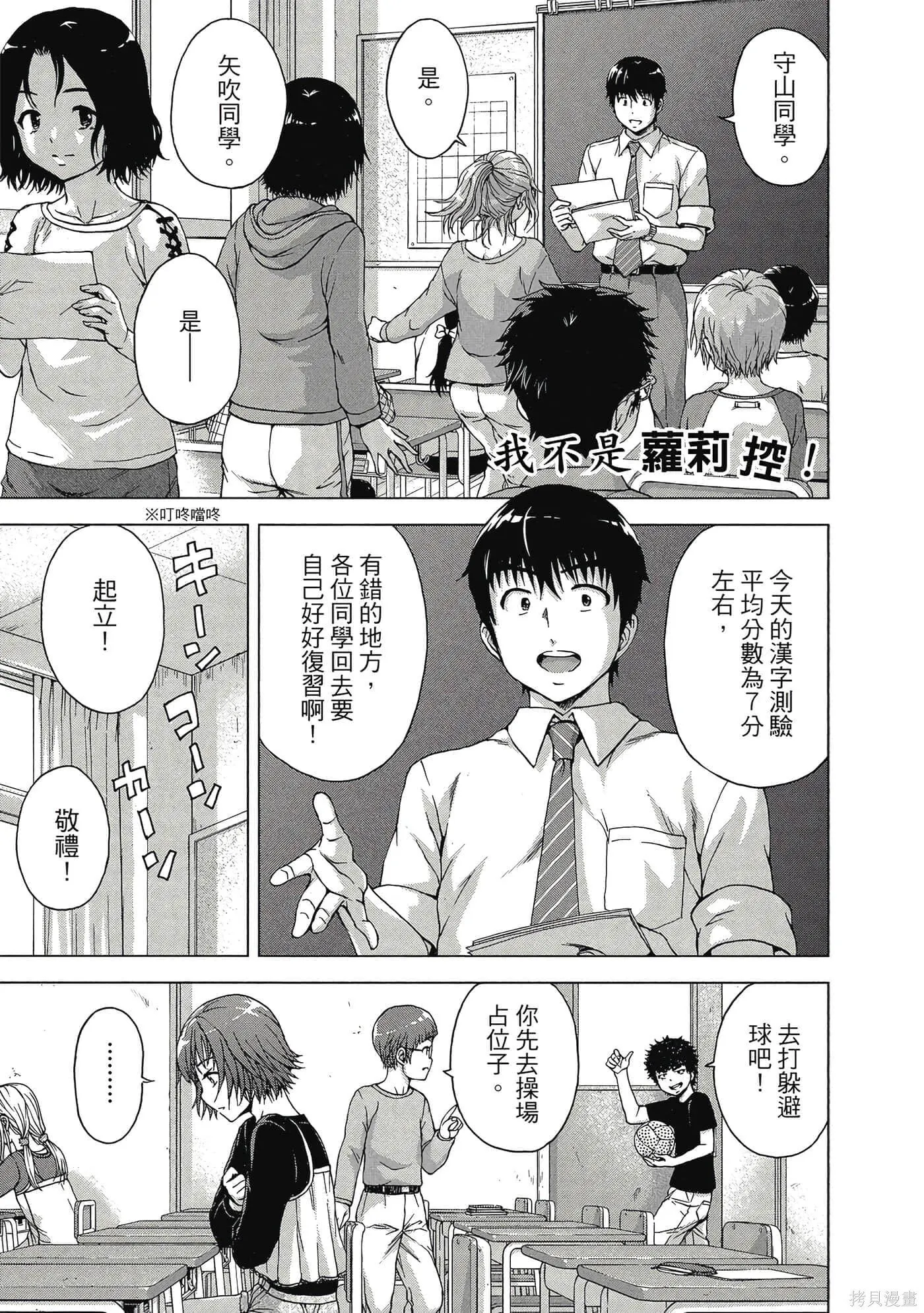 第2卷 第26页