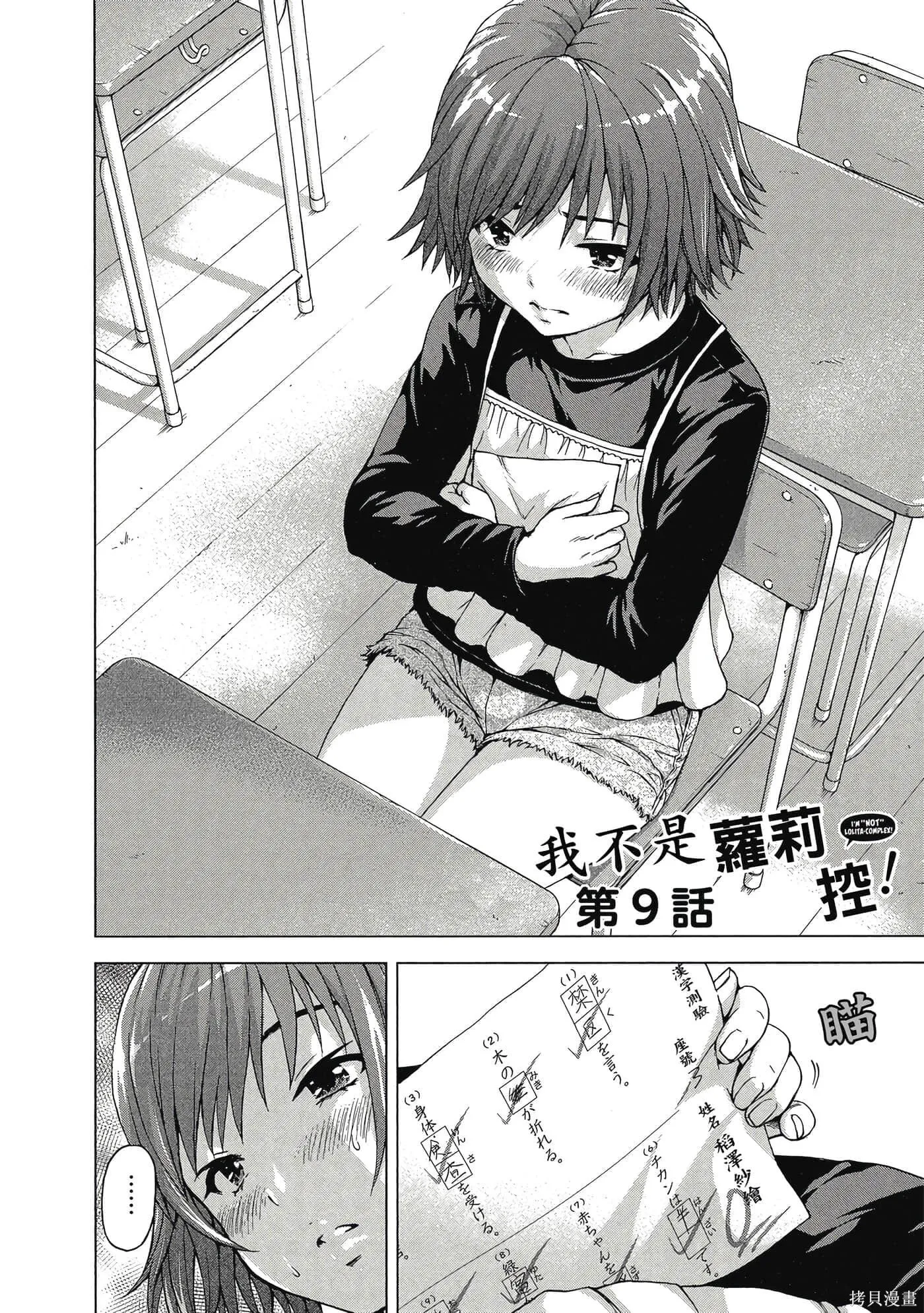 第2卷 第27页