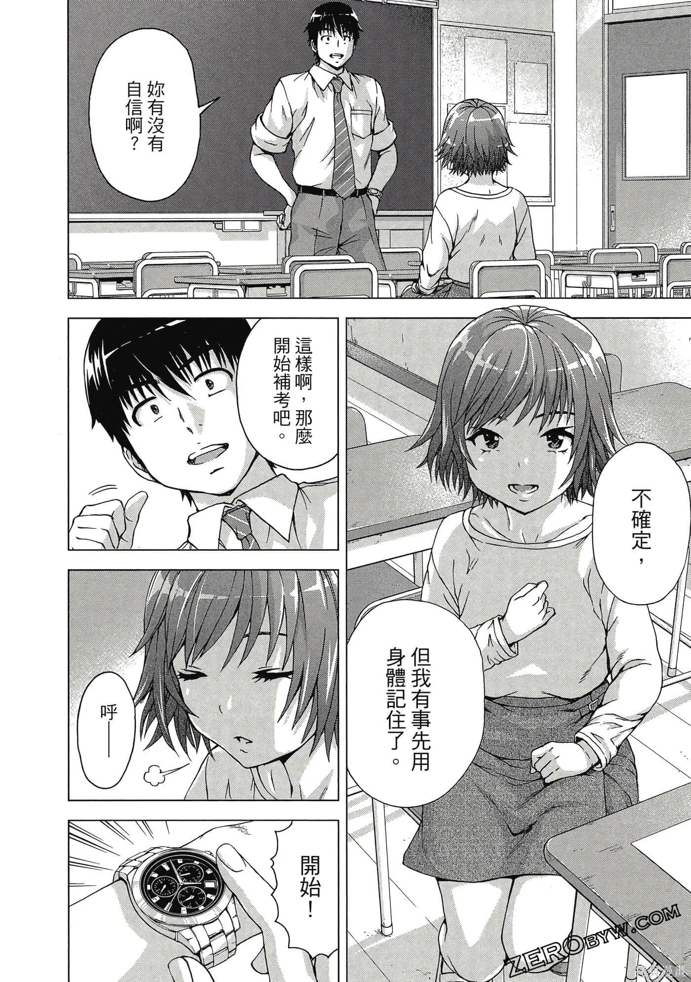 第2卷 第33页