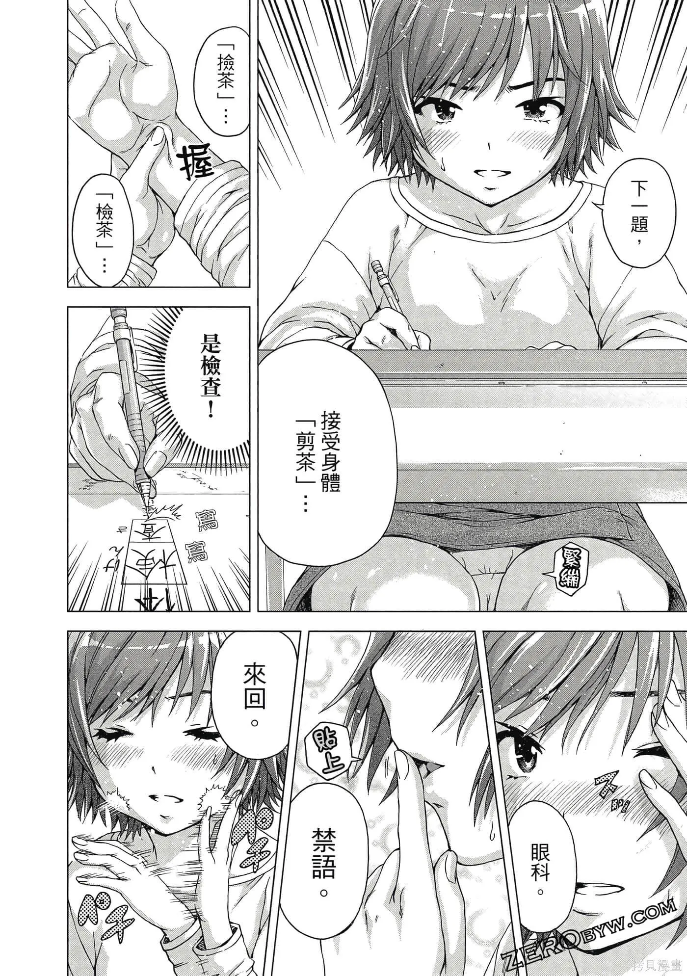 第2卷 第35页