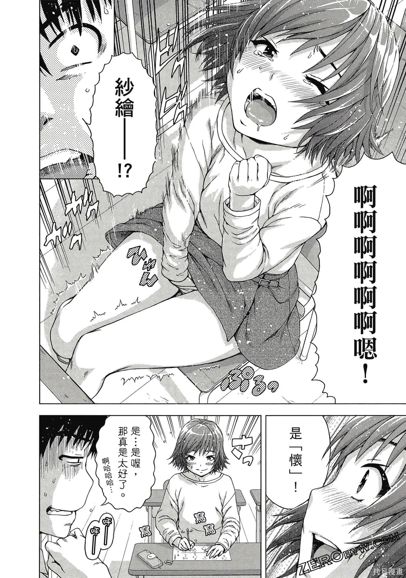 第2卷 第41页