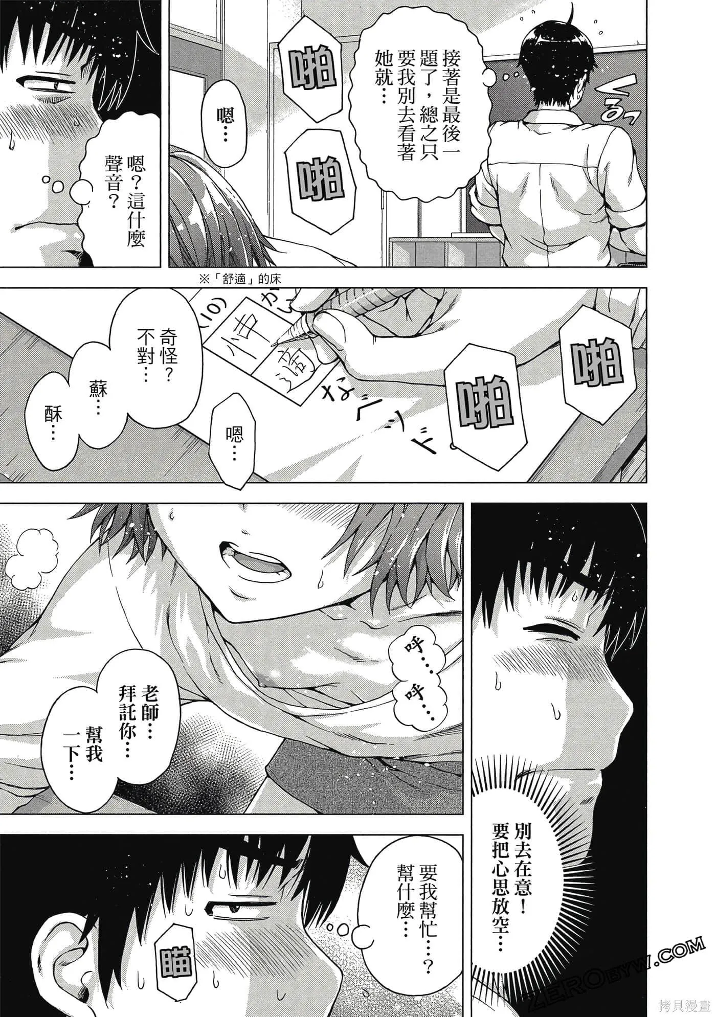 第2卷 第42页