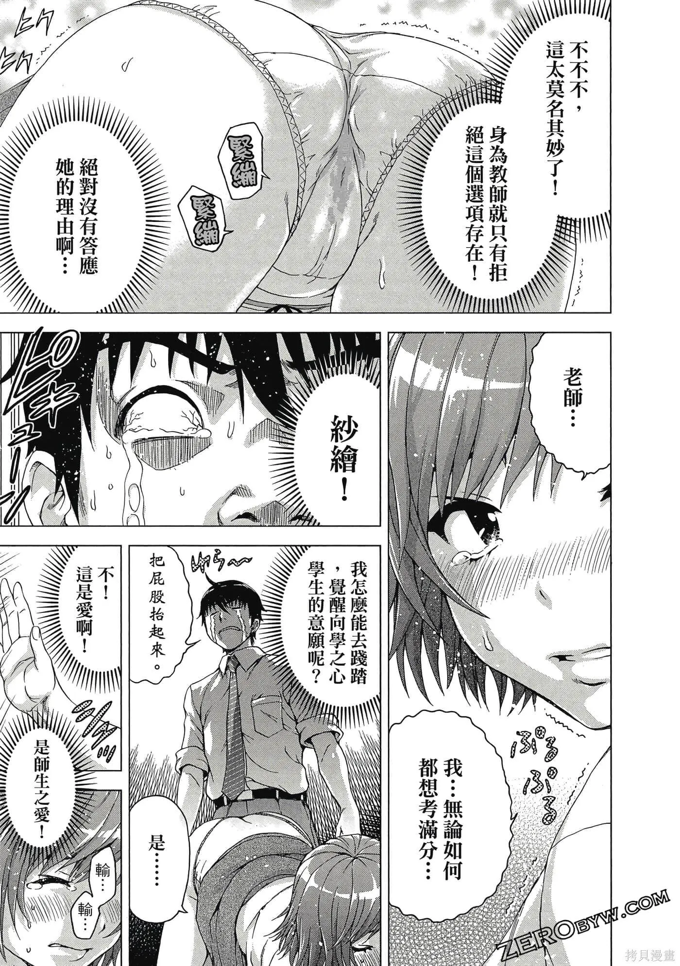 第2卷 第44页