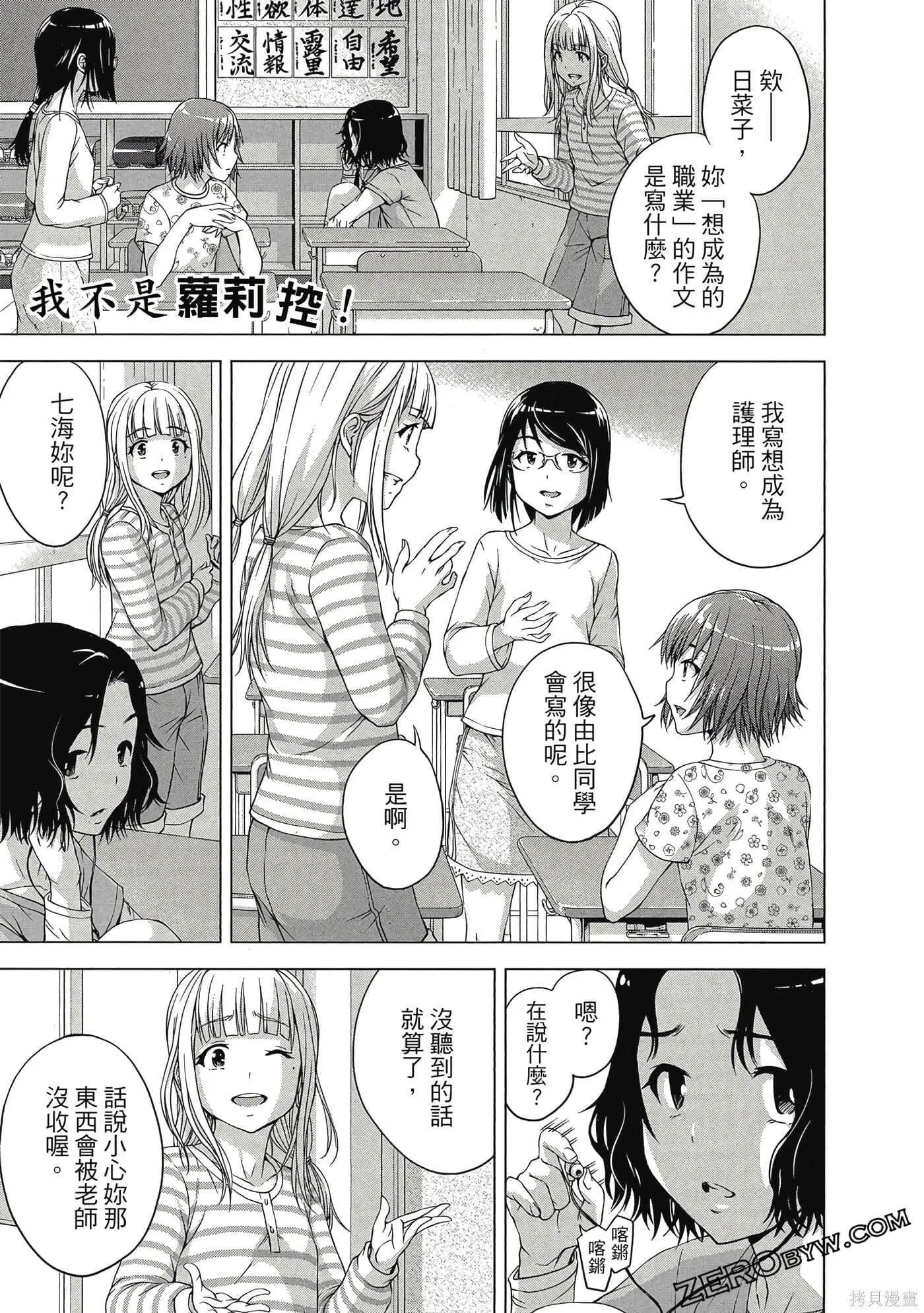第2卷 第48页