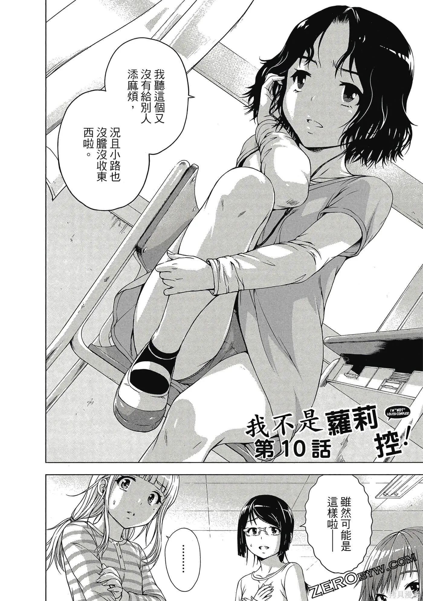第2卷 第49页