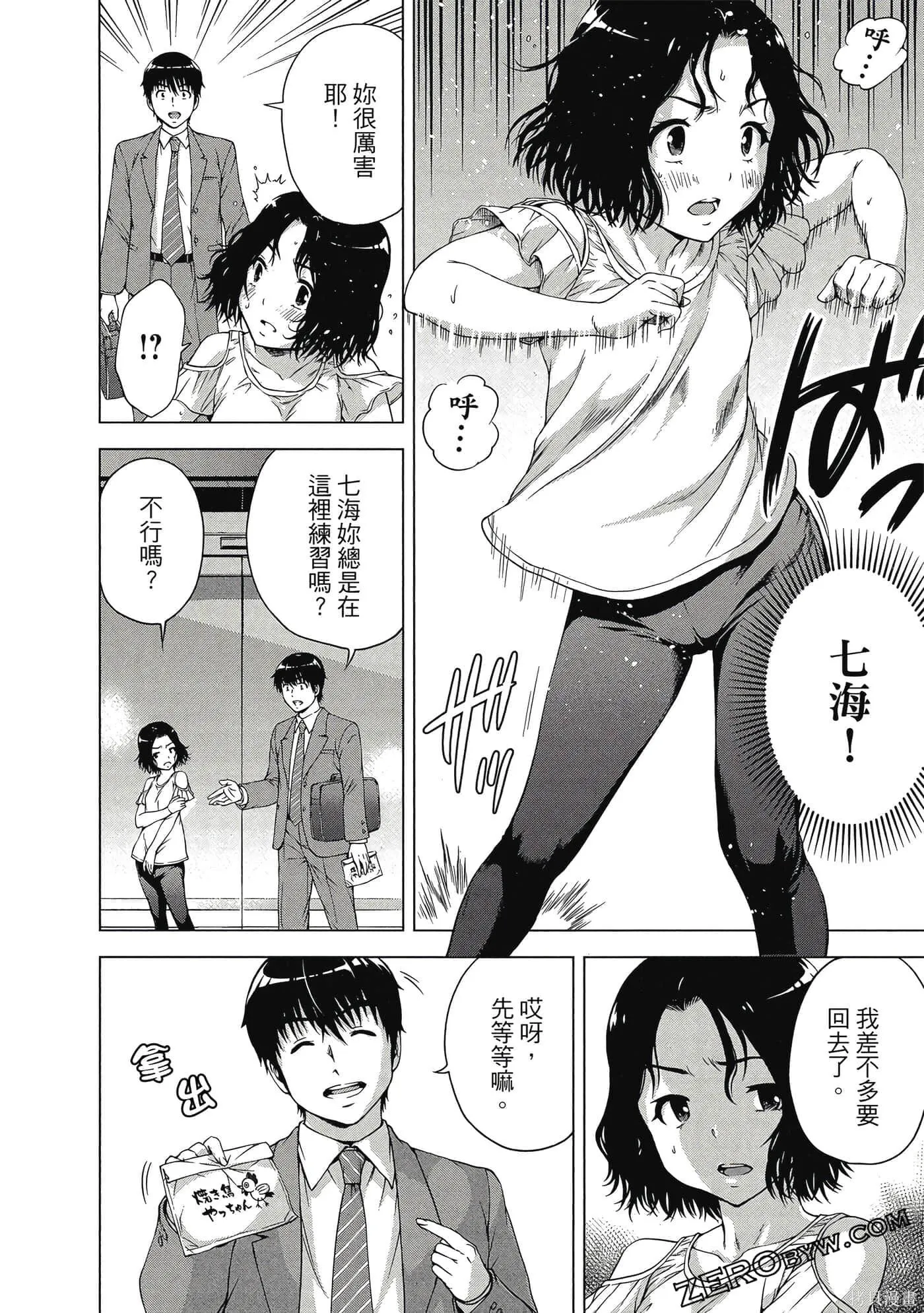 第2卷 第55页