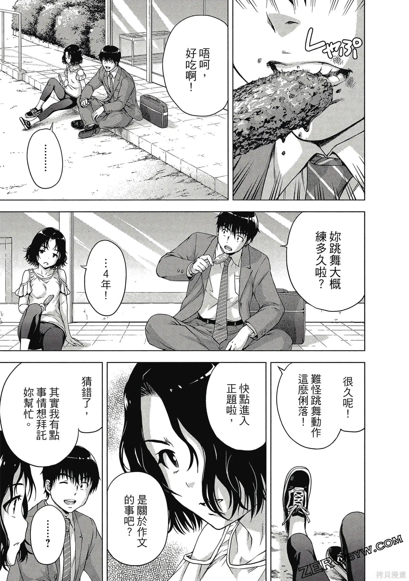 第2卷 第56页
