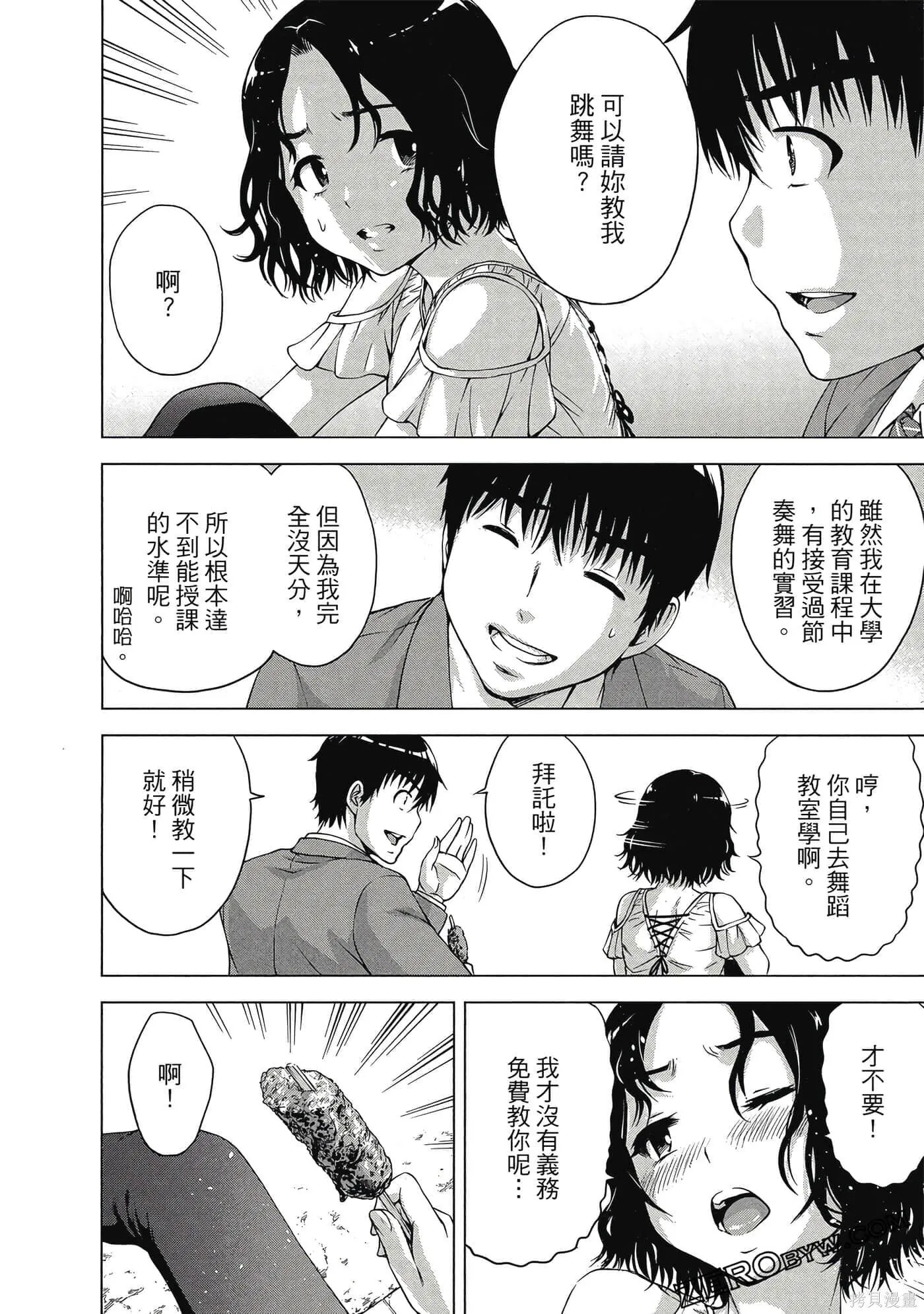 第2卷 第57页