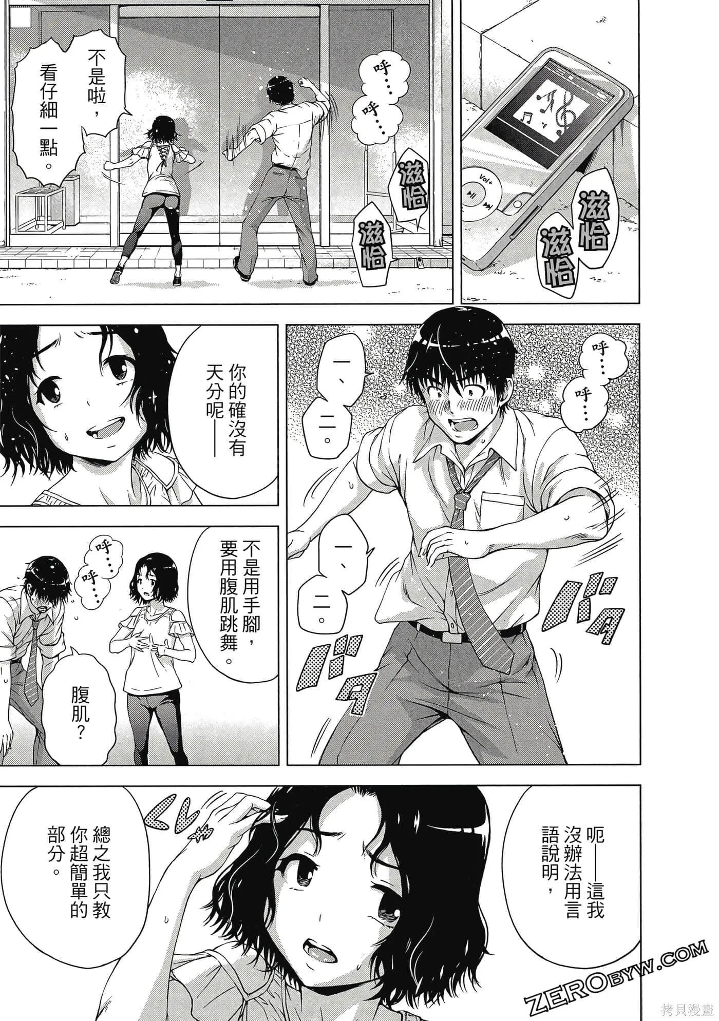 第2卷 第58页