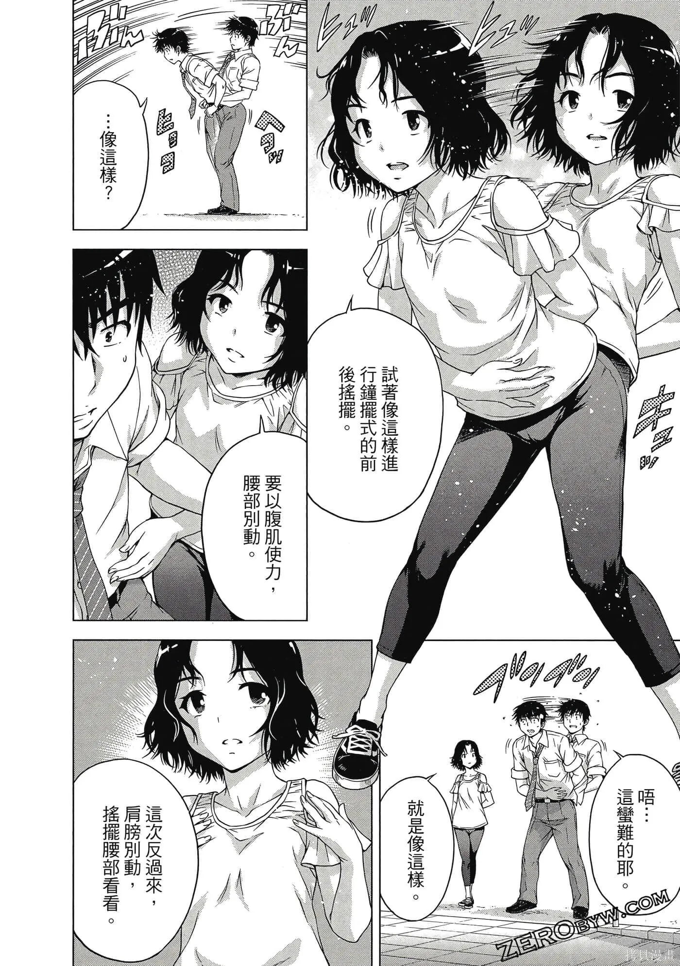 第2卷 第59页