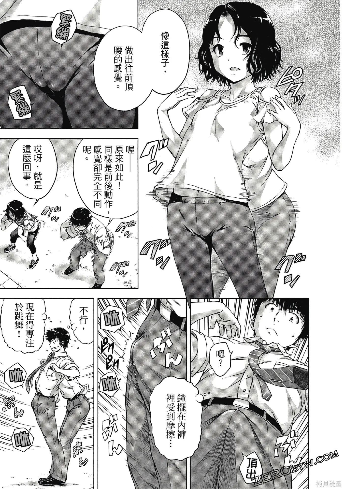 第2卷 第60页