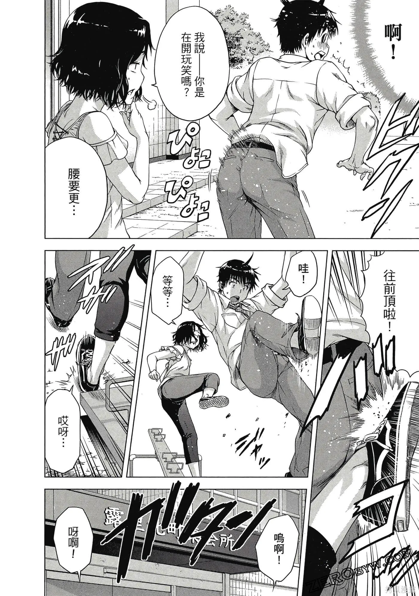 第2卷 第63页