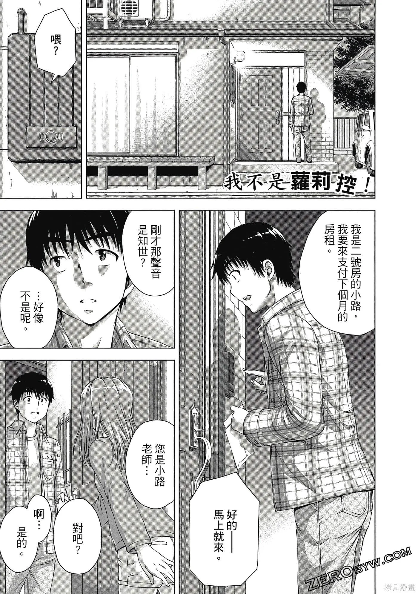 第2卷 第70页