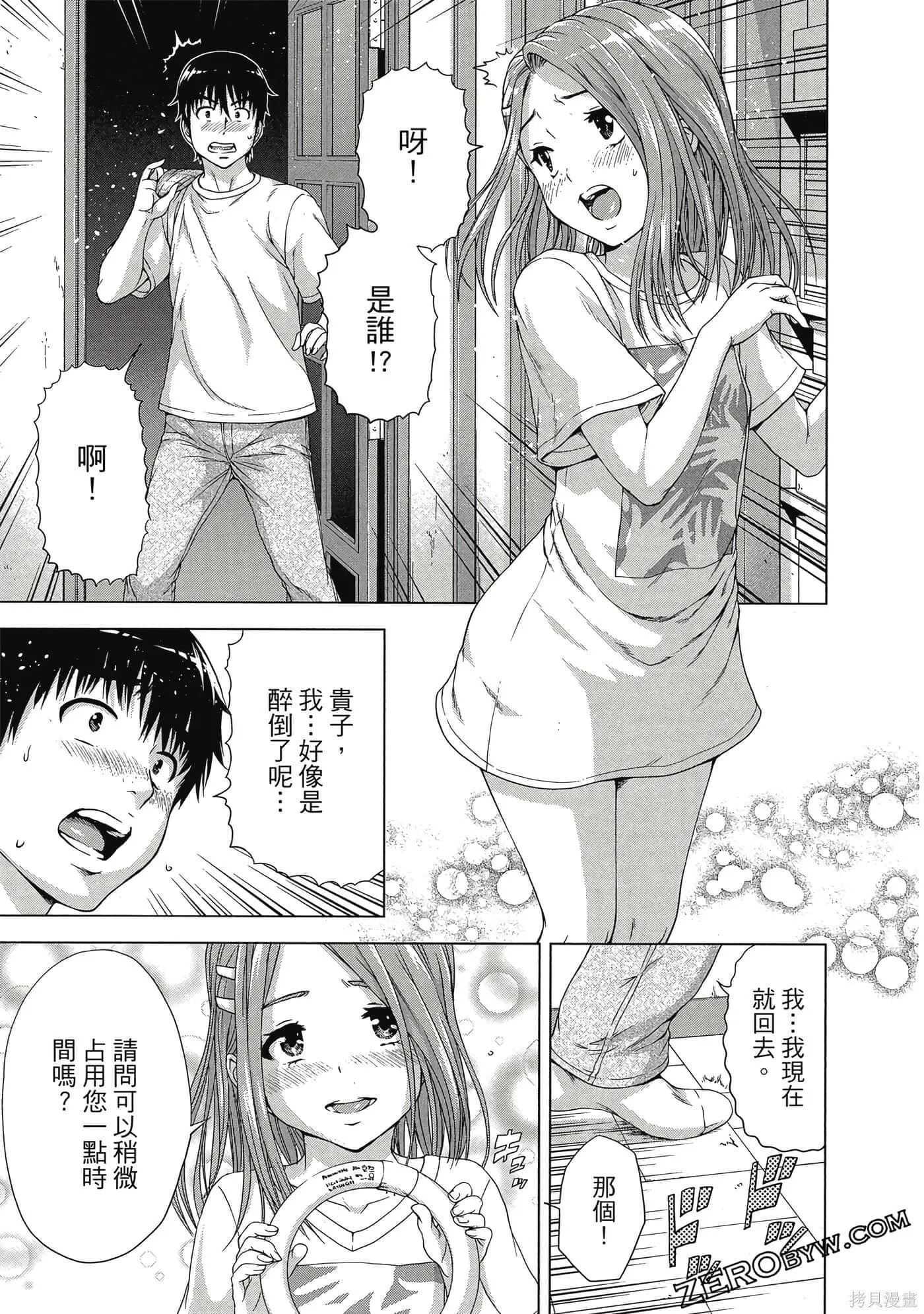 第2卷 第78页