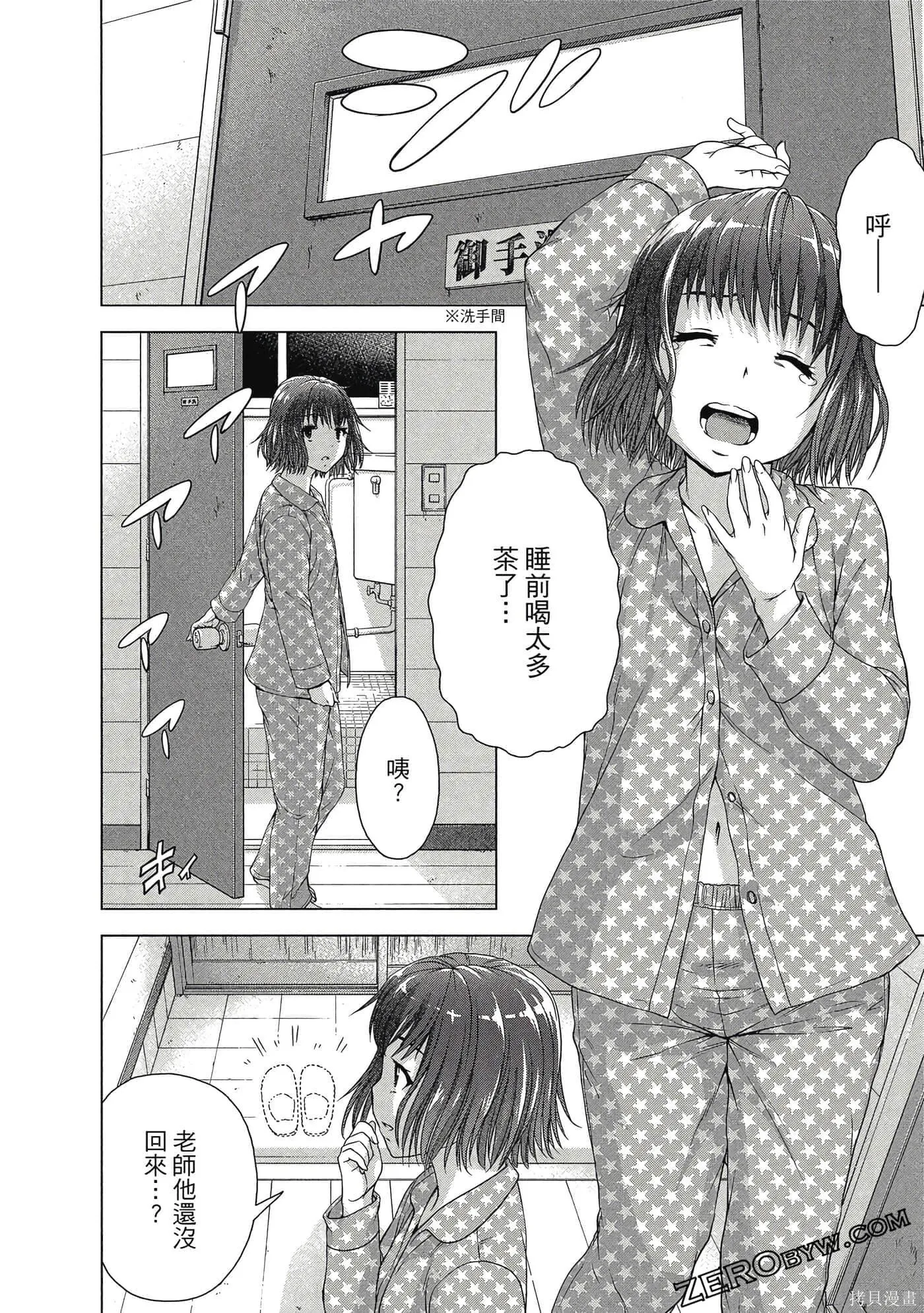 第2卷 第79页