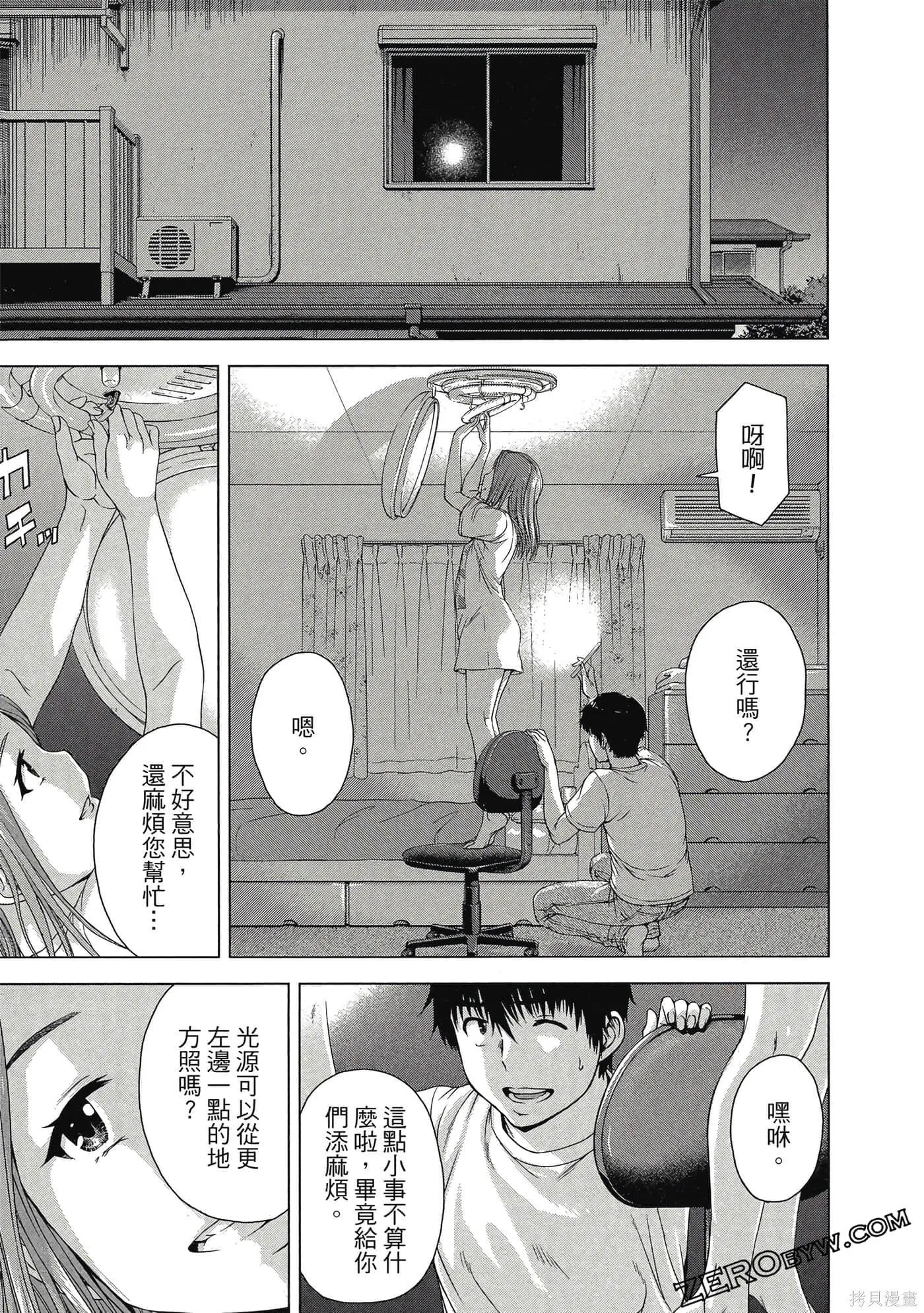 第2卷 第80页