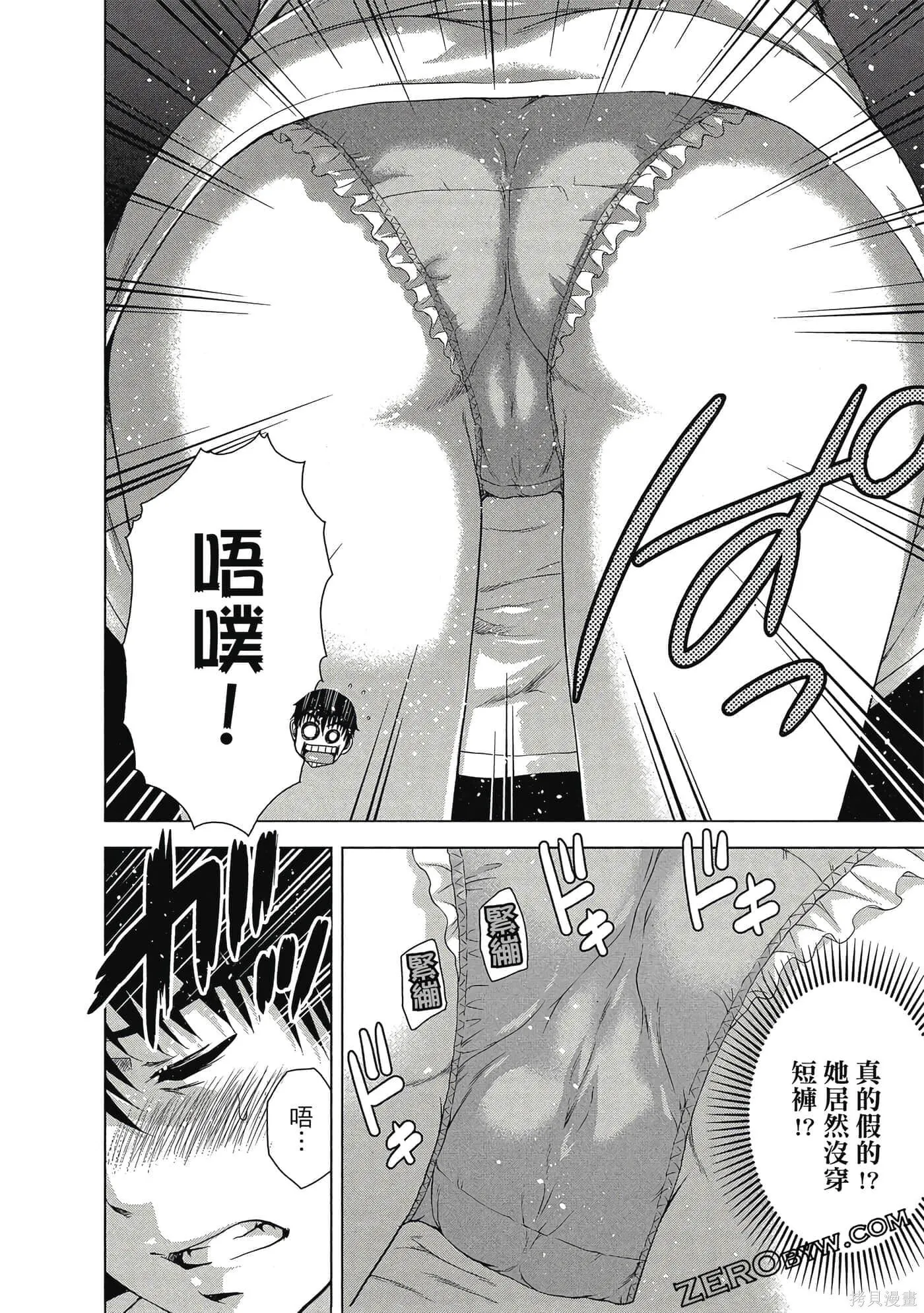 第2卷 第83页