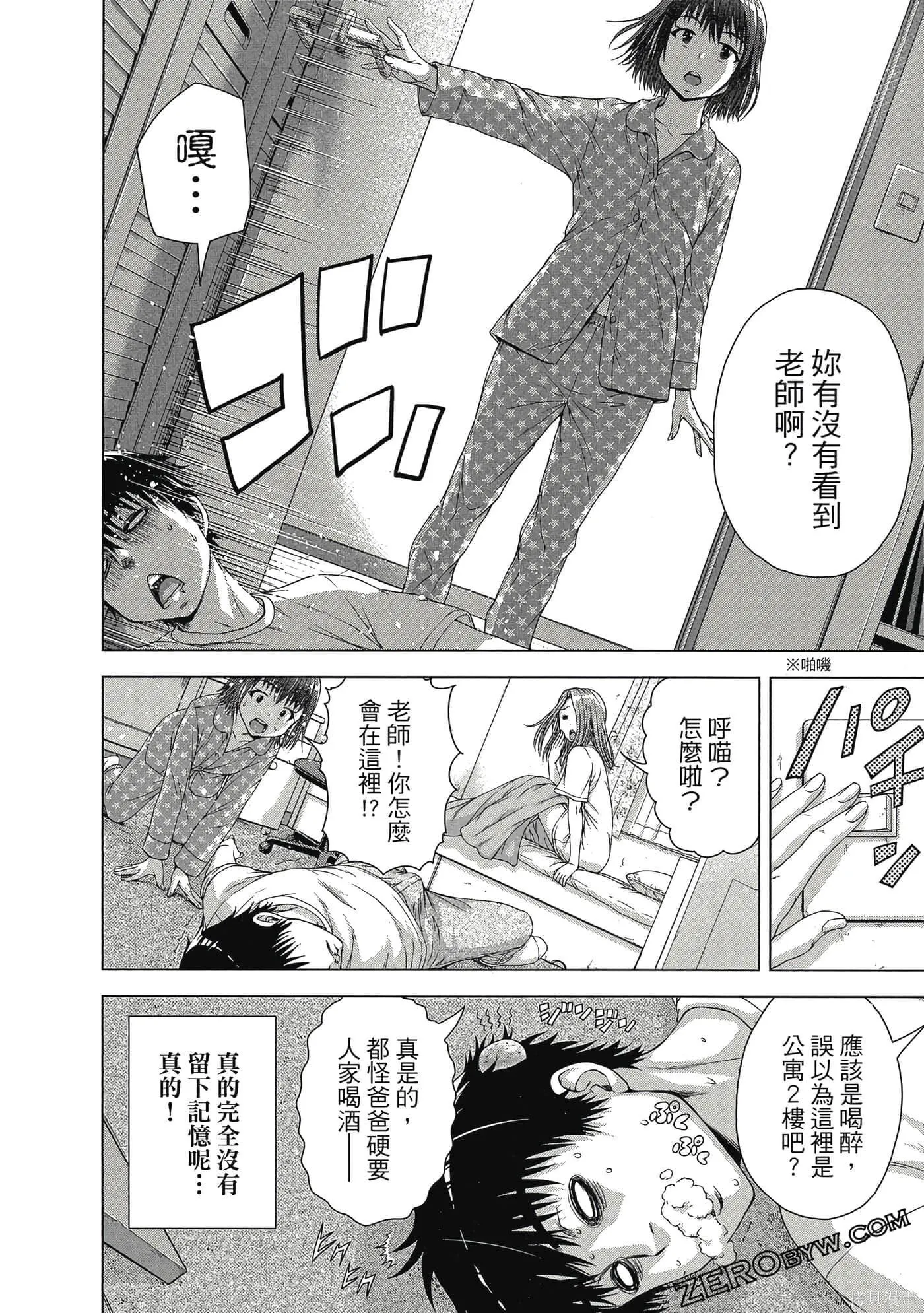 第2卷 第89页