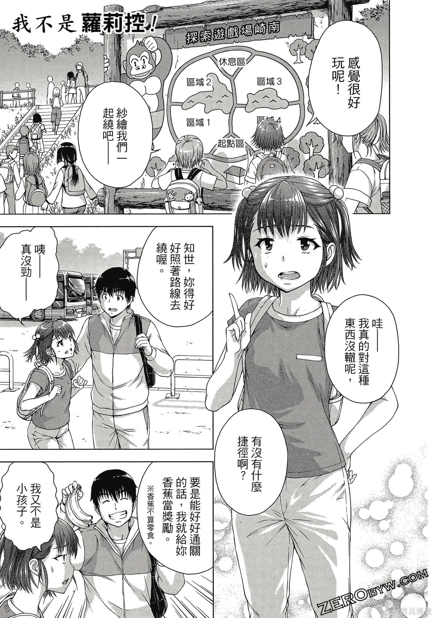 第2卷 第92页