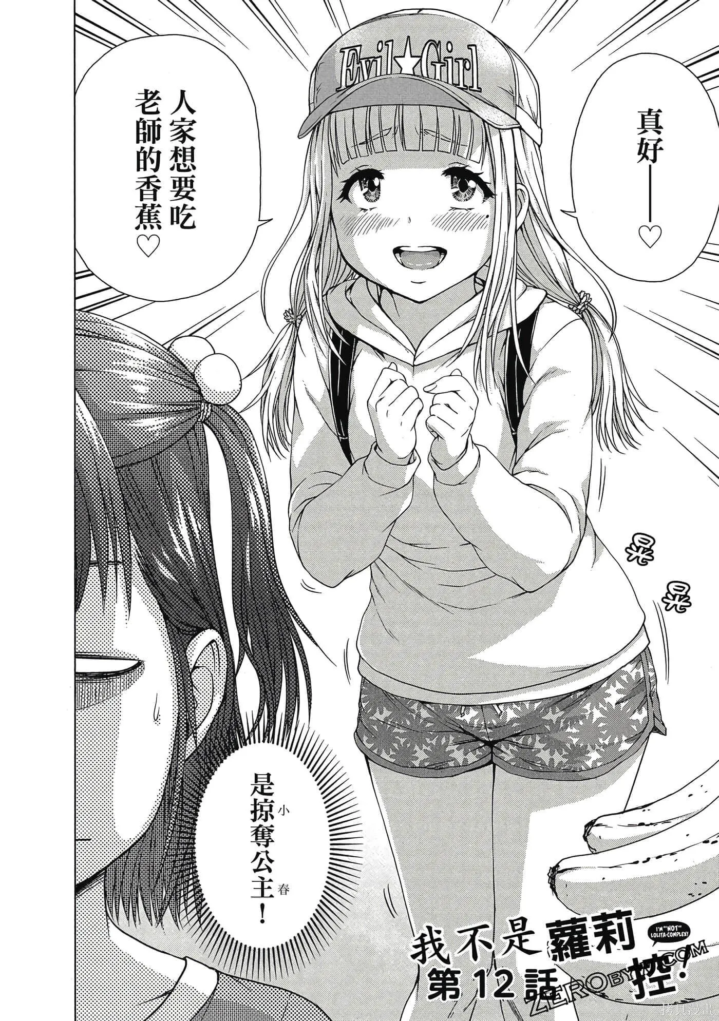 第2卷 第93页