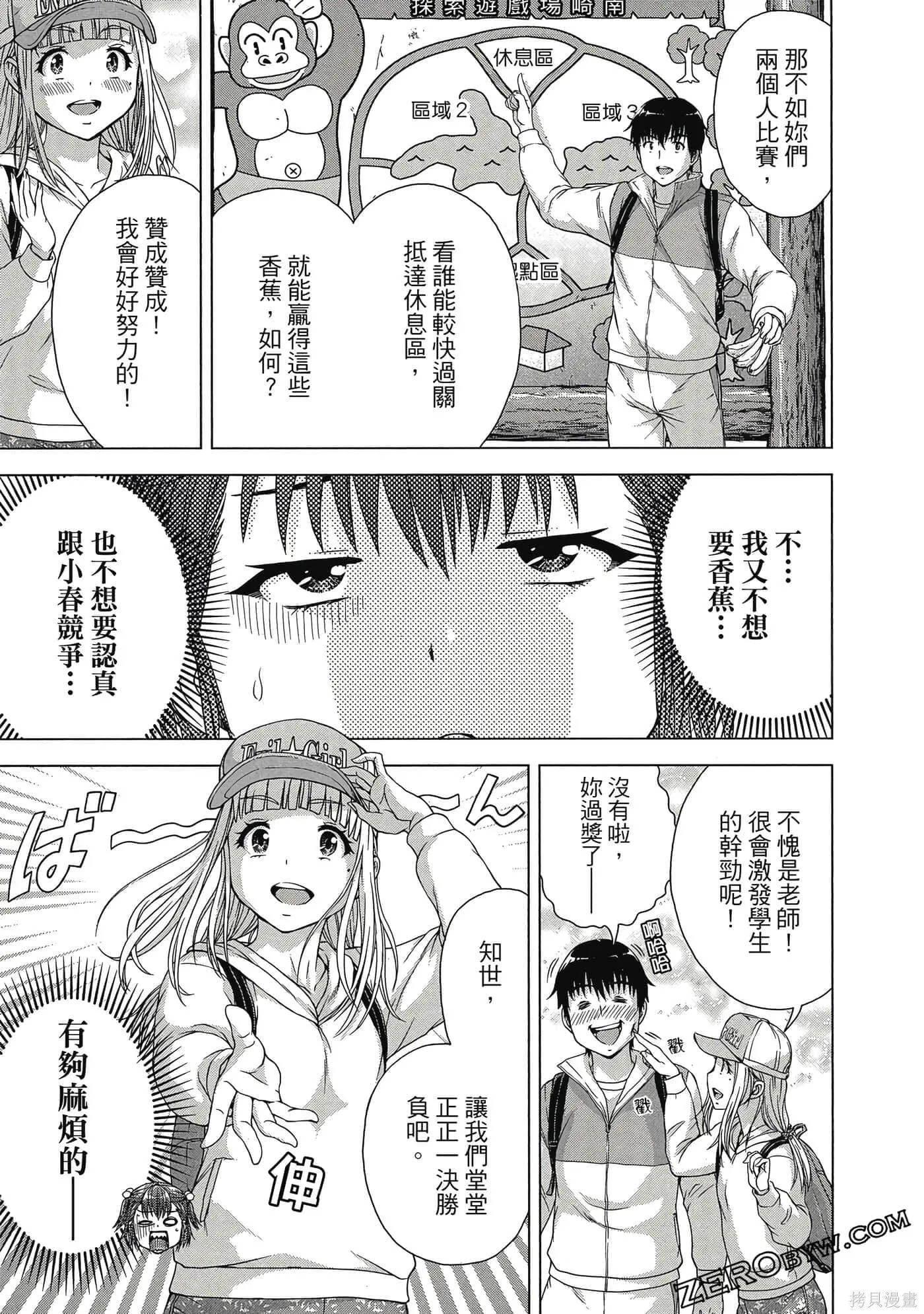 第2卷 第94页