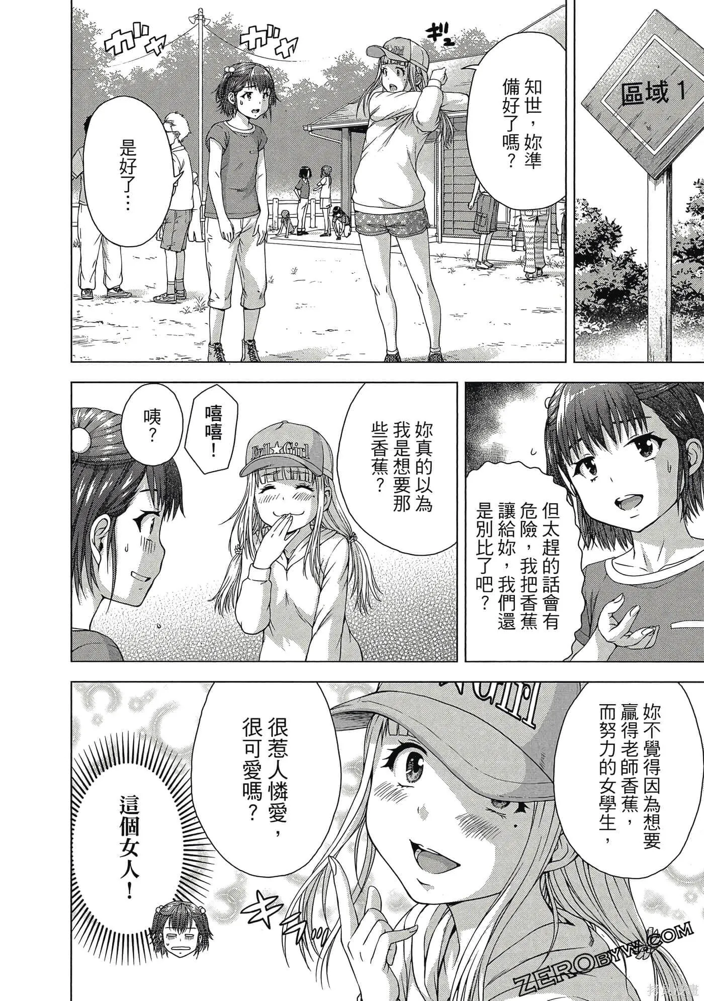 第2卷 第95页