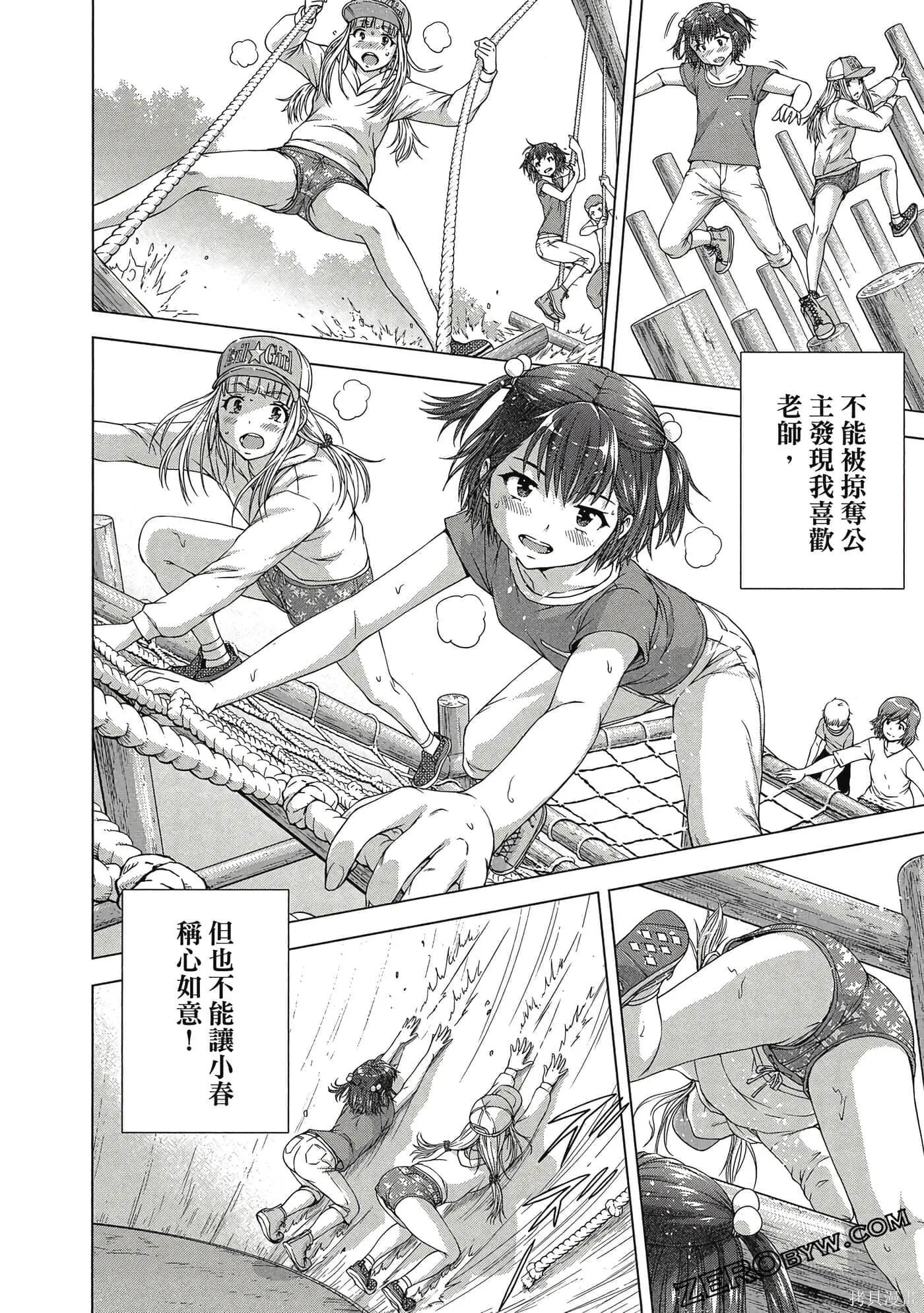 第2卷 第97页